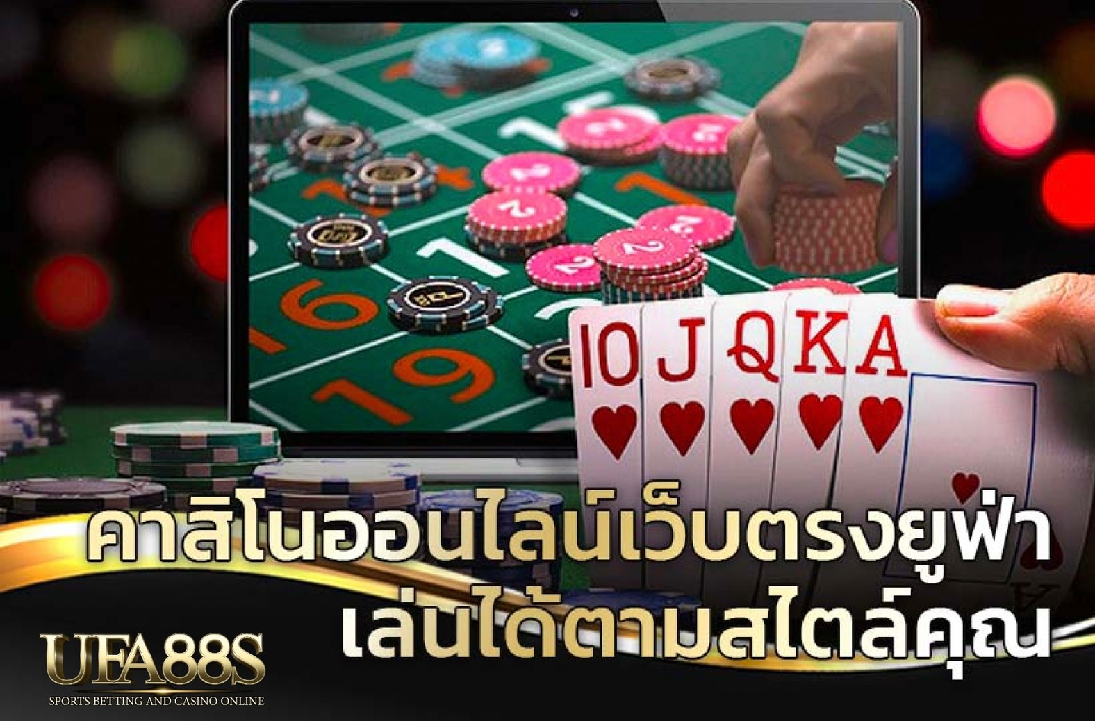 คาสิโน ลาสเวกัส
