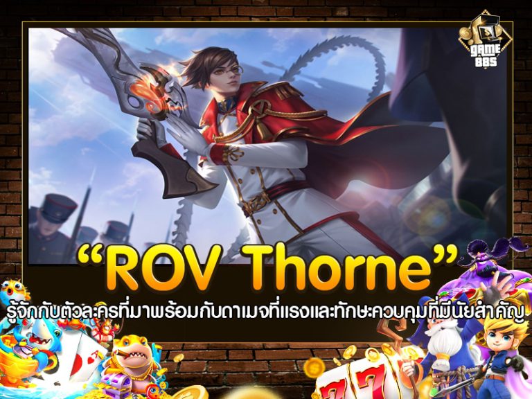 ROV Thorne