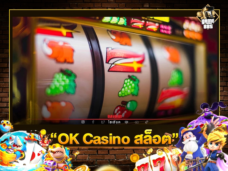 OK Casino สล็อต