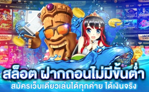 สล็อตเครดิตฟรี