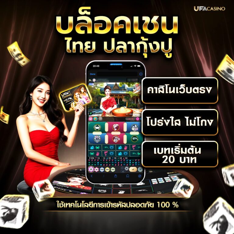โอเคคาสิโน