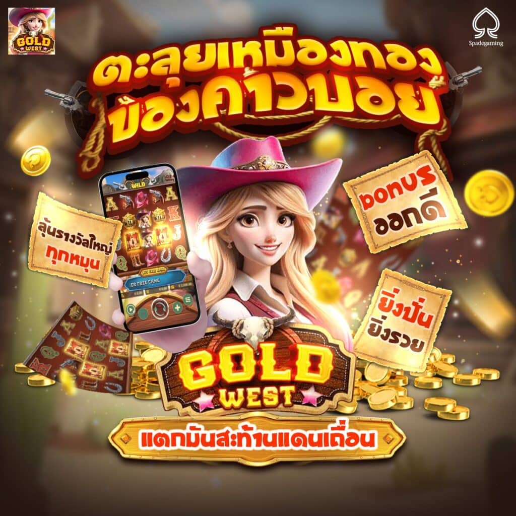 สล็อต 999