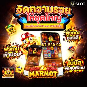 สล็อต 999