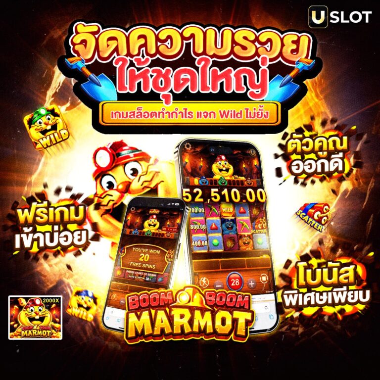 สล็อต 999