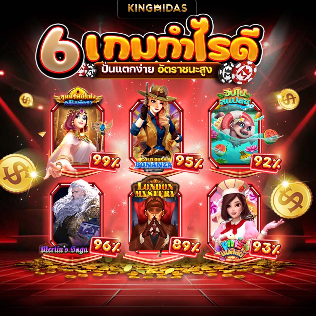 สล็อต 666